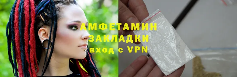 Amphetamine VHQ  гидра ONION  Ядрин 