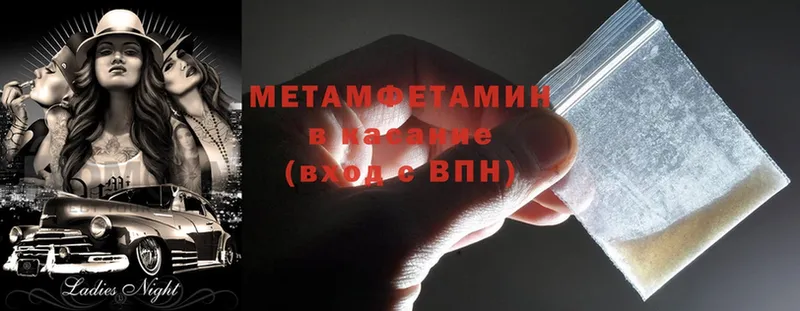 Метамфетамин Декстрометамфетамин 99.9%  даркнет сайт  Ядрин 